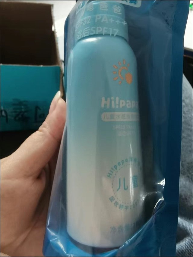 海龟爸爸儿童防晒喷雾