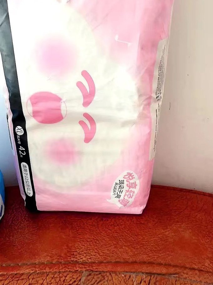 一朵婴儿尿裤