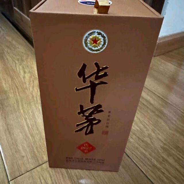 华茅1862