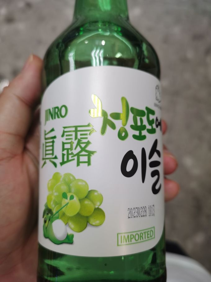 清酒/烧酒