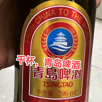 看球，当然是青岛beer！！