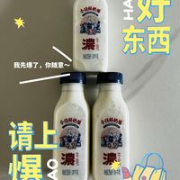新希望鲜奶铺组合装：高钙鲜奶的健康选择