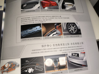 老车回味之别克凯越