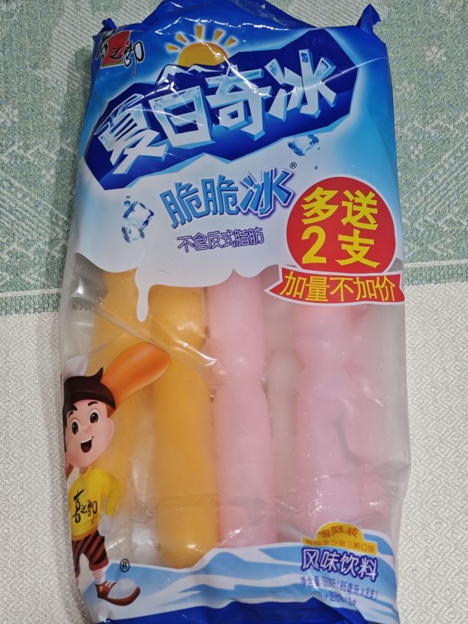 喜之郎脆脆冰