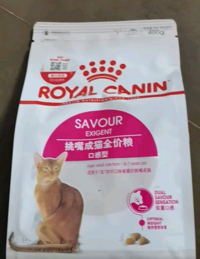 皇家猫咪干粮