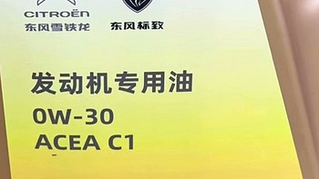 （东风雪铁龙）4s店专用的c1和ineo 的c1有区别吗？