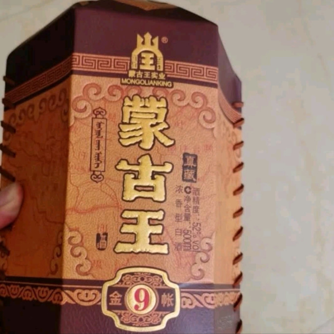 蒙古王可以自饮也可以送人