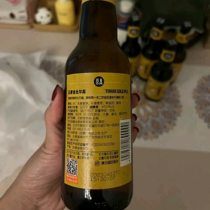 精酿啤酒