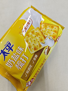 太平奶盐味苏打饼干：美味与健康的完美结合！