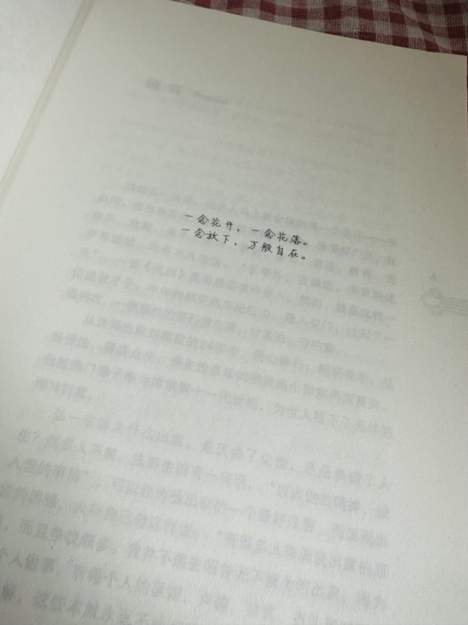团结出版社哲学宗教