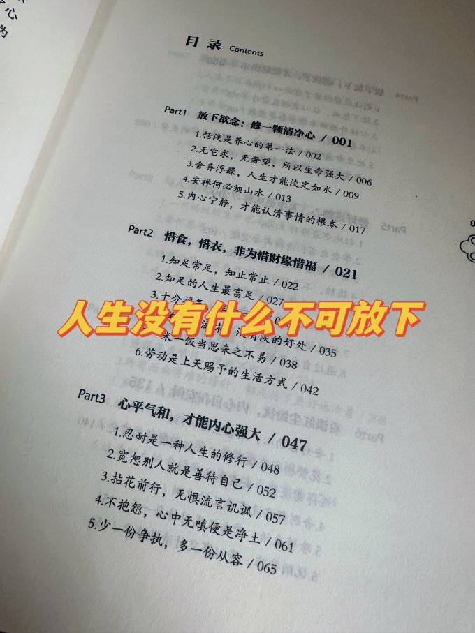团结出版社哲学宗教