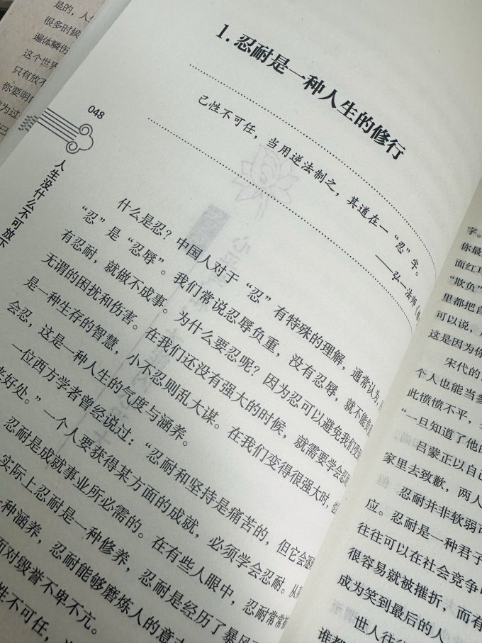 团结出版社哲学宗教