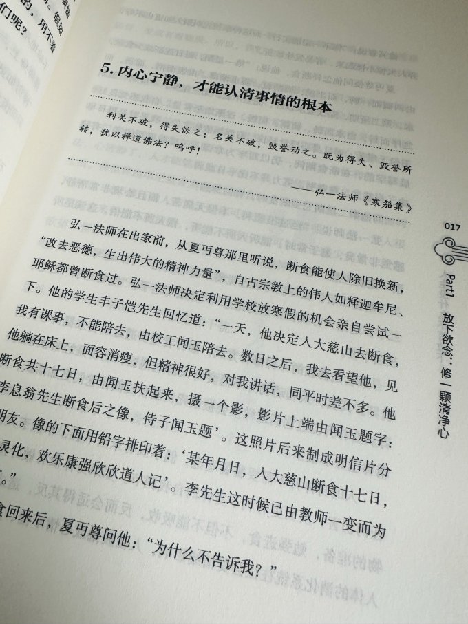 团结出版社哲学宗教