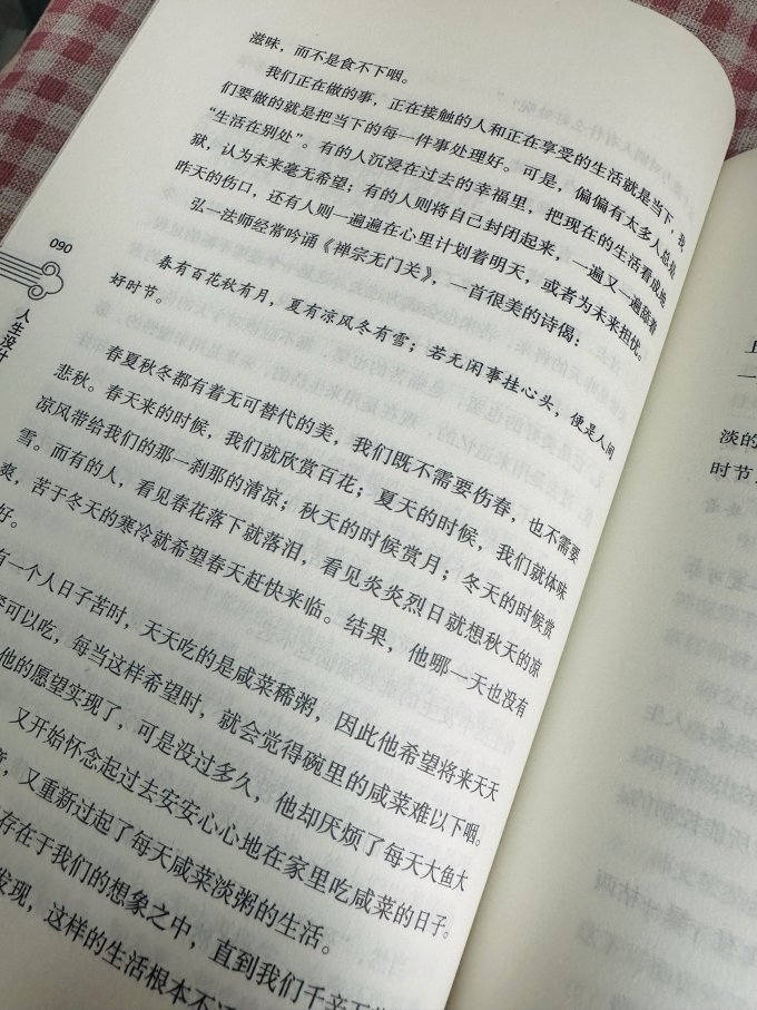 团结出版社哲学宗教