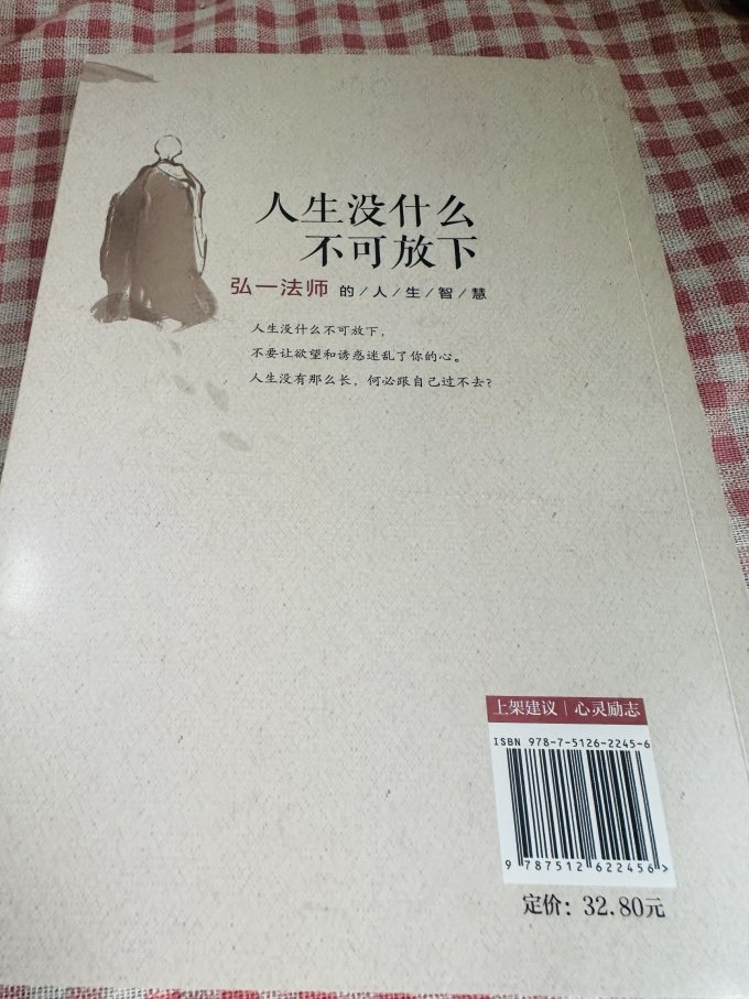团结出版社哲学宗教