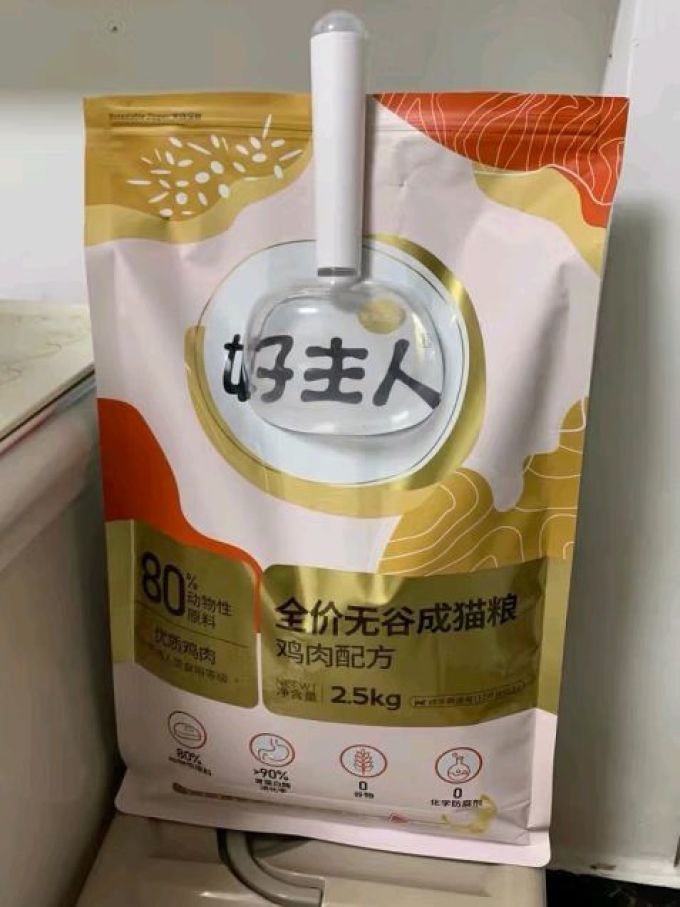 好主人猫咪干粮