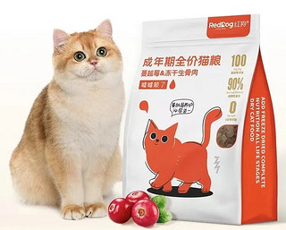 红狗蔓越莓猫粮