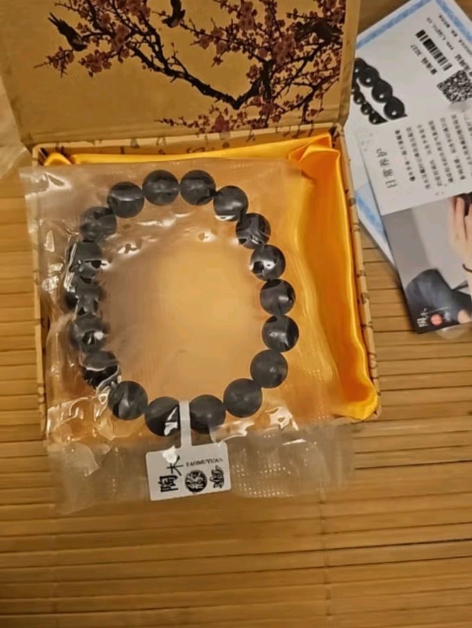 陶木缘文玩