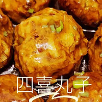 吃货必备！揭秘"四喜丸子"的美味秘诀