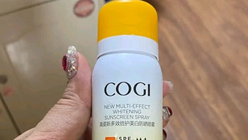 军训必备！高姿小黄帽防晒喷雾，SPF50+让你无惧烈日！