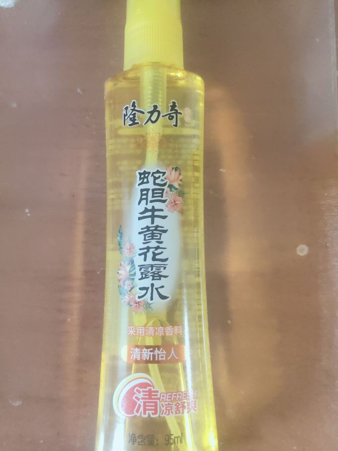 隆力奇驱蚊花露水