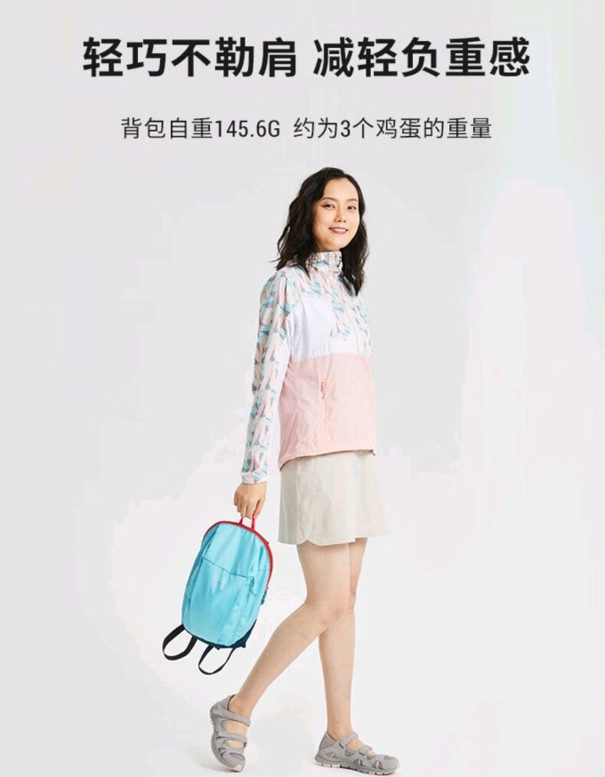 迪卡侬旅行背包