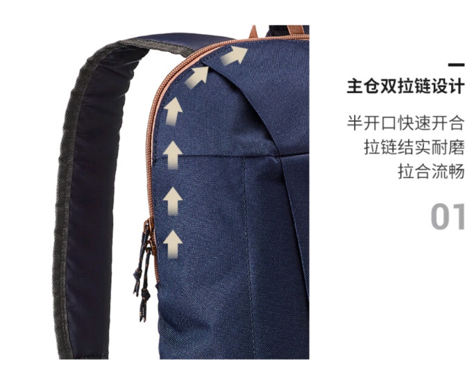 迪卡侬旅行背包