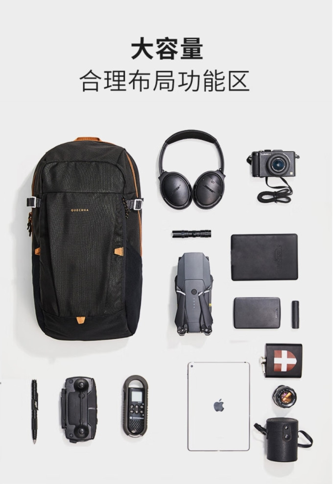 迪卡侬旅行背包