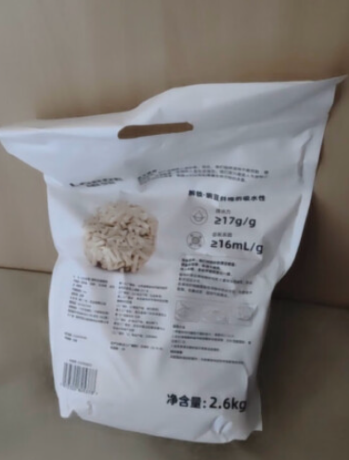 里兜猫砂