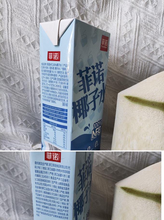 菲诺NFC果汁