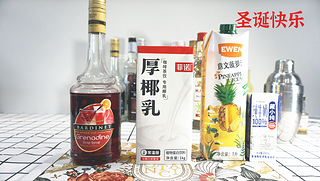 沙滩、海风、椰树，调酒必备——菲诺厚椰乳