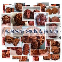 苹果园文玩核桃_文玩_什么值得买