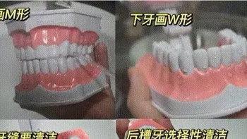 冲牙器到底该怎么用?为什么有人说一用就牙龈出血?冲牙器新手小白最全使用攻略！