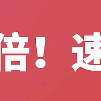 凯悦双倍积分来袭搭配挑战收益多!IHG买分加赠又延期了,抓紧机会上车!