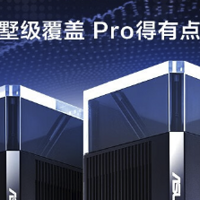 华硕（ASUS）灵耀Pro AX11000M：畅享极致网络的卓越之选