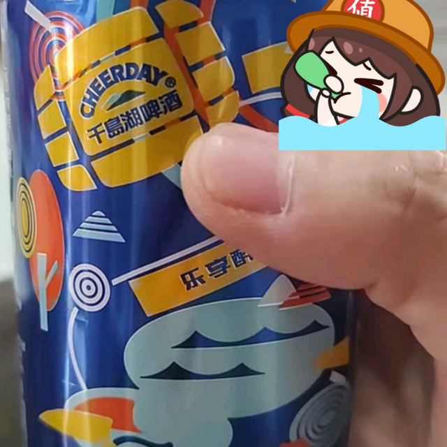 农夫山泉同级水源地，这款千岛湖啤酒🍺清新脱俗淡雅麦芽香味有点“甜”