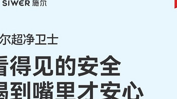 挑选家用净水器不再难，从品牌到技术全方位指导