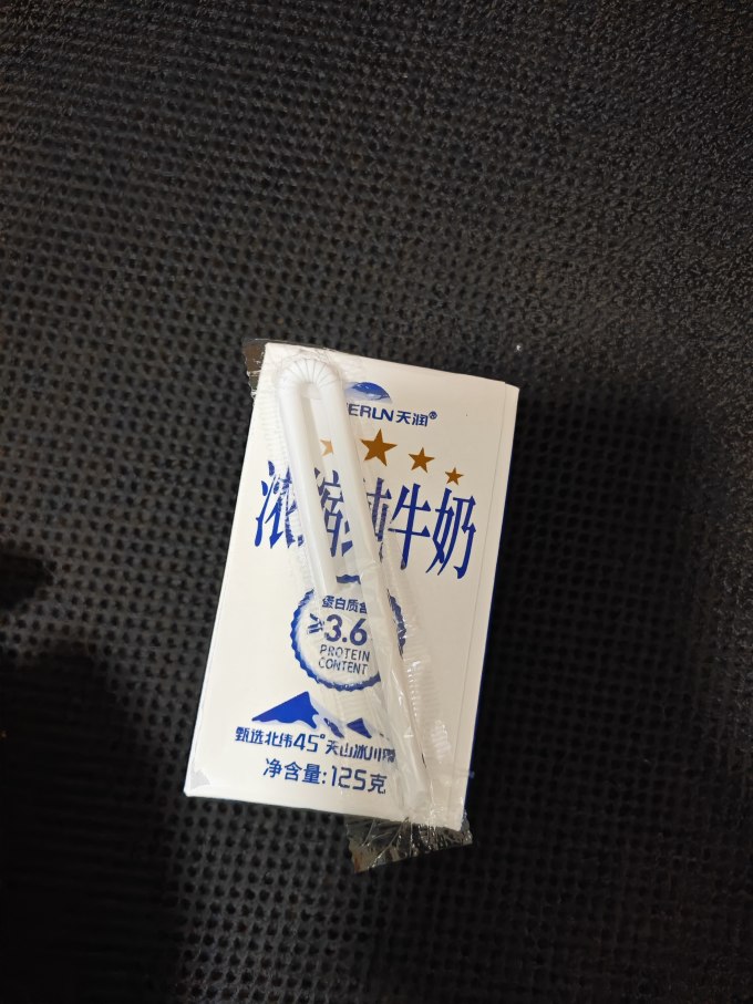 天润全脂牛奶怎么样 夏天运动量大,给孩子补充能量哦_什么值得买