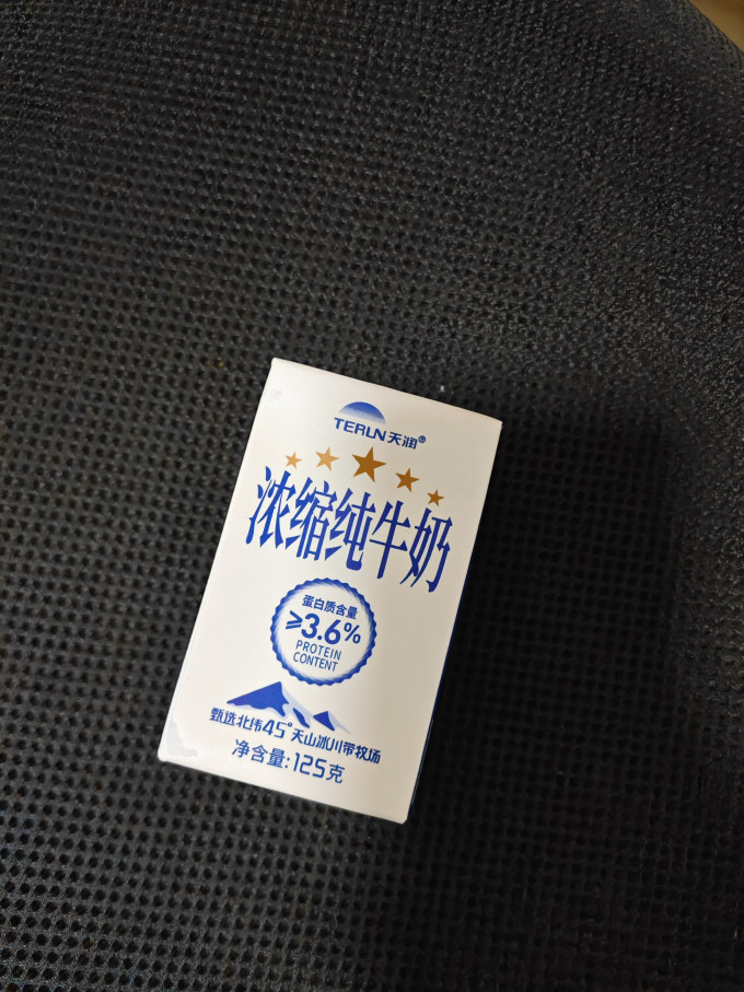 天润全脂牛奶怎么样 夏天运动量大,给孩子补充能量哦_什么值得买