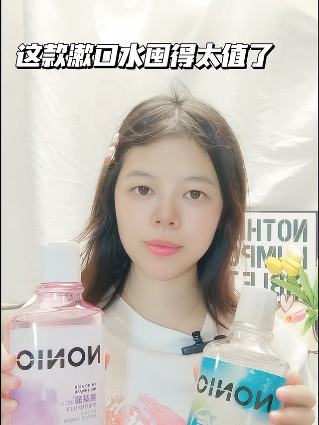 这款漱口水真的太值得囤了