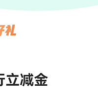 微信工商银行信用卡立减5元✖️2