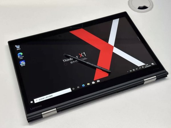 老板给弄了 一台 X1yoga 办公用，我掐了自己，没做梦