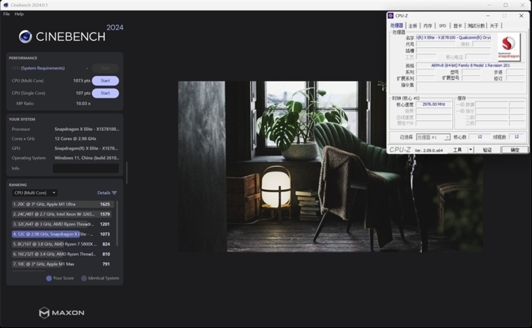 首发骁龙 X Elite！华硕无畏 Pro15 2024 评测：比肩 x86、AI 和续航更强