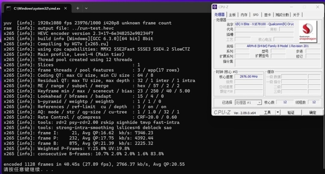 首发骁龙 X Elite！华硕无畏 Pro15 2024 评测：比肩 x86、AI 和续航更强