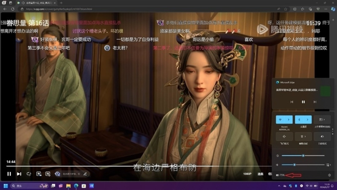 首发骁龙 X Elite！华硕无畏 Pro15 2024 评测：比肩 x86、AI 和续航更强