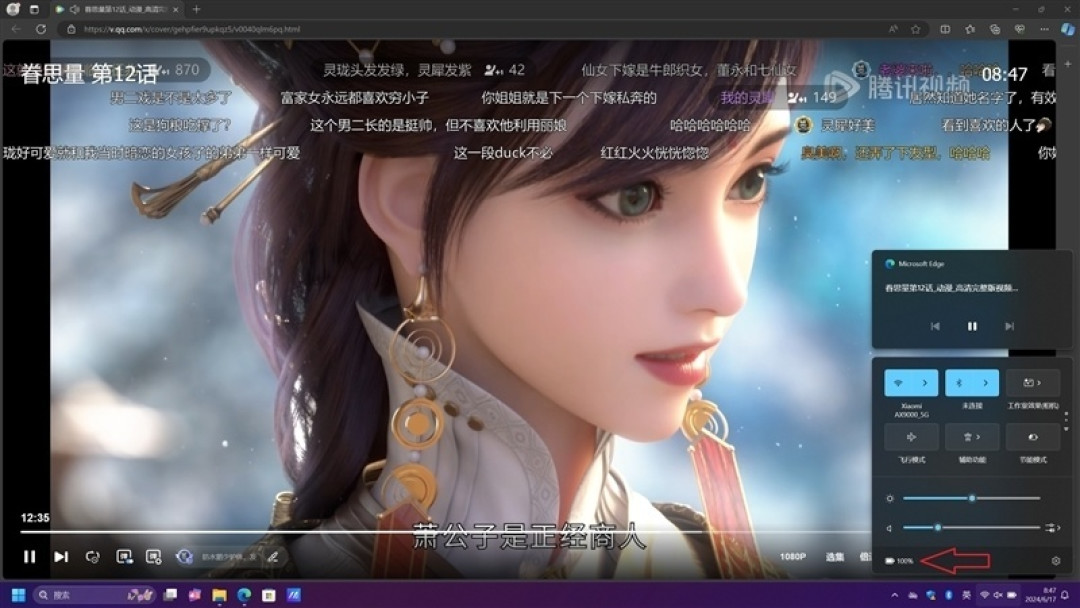 首发骁龙 X Elite！华硕无畏 Pro15 2024 评测：比肩 x86、AI 和续航更强