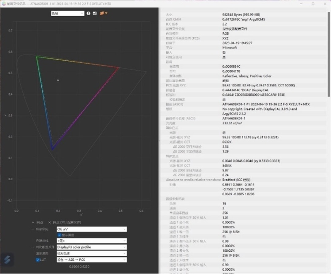 首发骁龙 X Elite！华硕无畏 Pro15 2024 评测：比肩 x86、AI 和续航更强