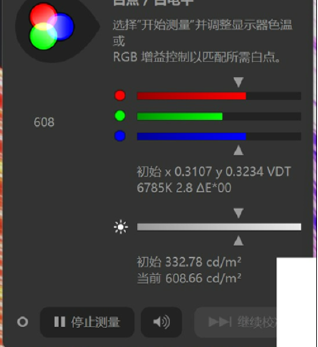 首发骁龙 X Elite！华硕无畏 Pro15 2024 评测：比肩 x86、AI 和续航更强