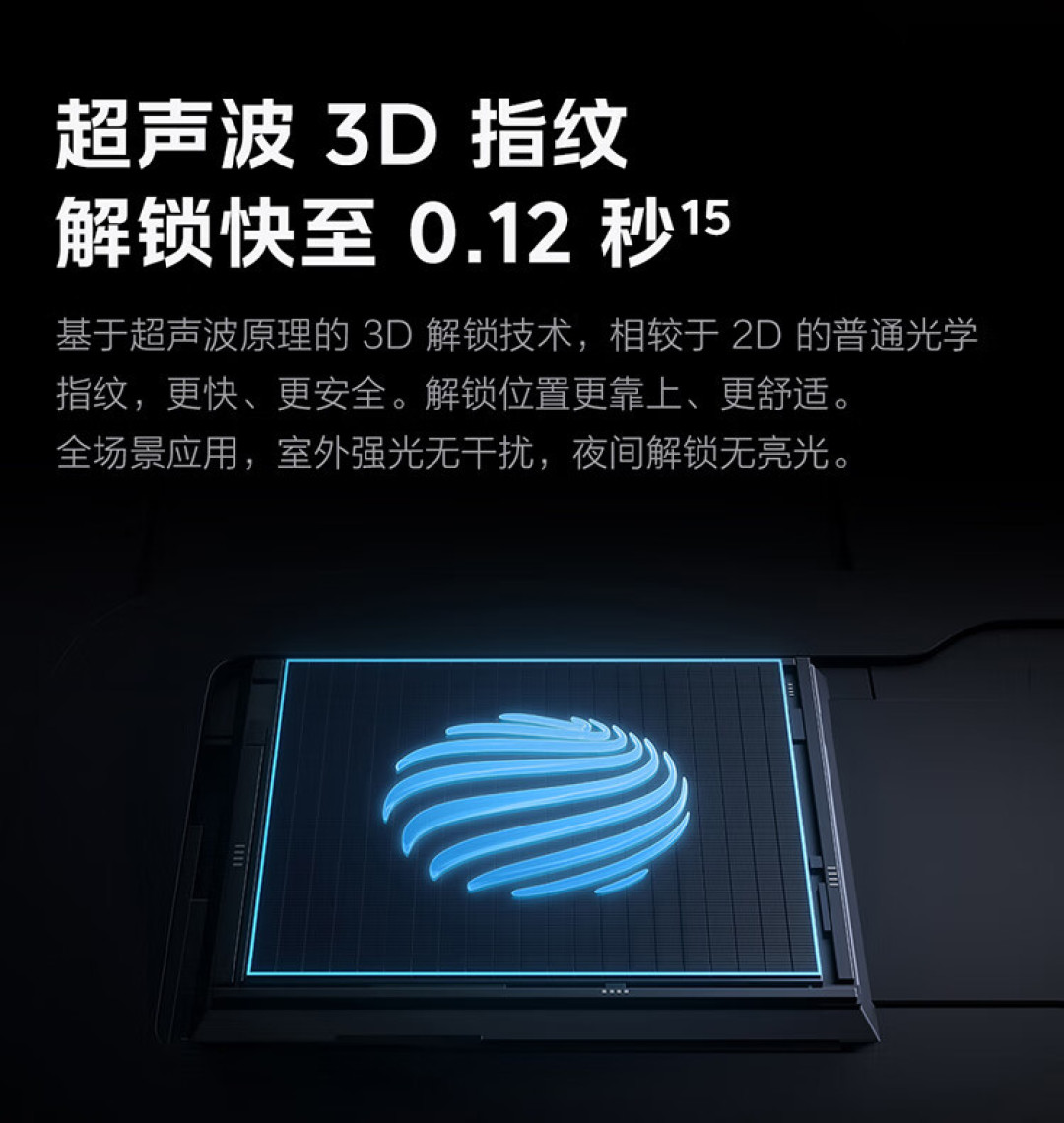 iQOO Neo9S Pro+发布:自研电竞芯片 Q1 + 第三代骁龙 8 处理器