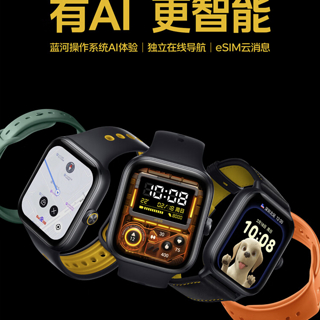 iQOO WATCH GT 发布：家族首款 AI 智能方表，搭载 eSIM 云消息功能